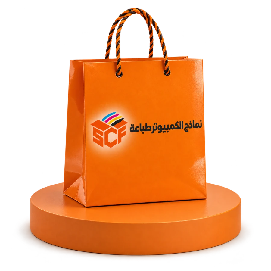 كيس ورقي مطبوع بشعار نماذج الكمبيوتر